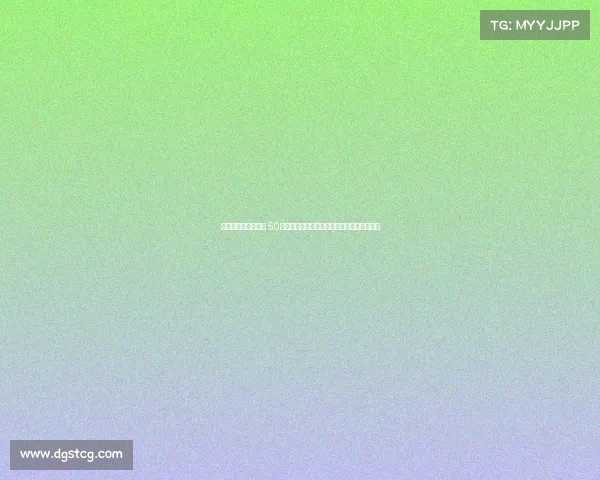 加那利德比冲突升级 50余名拉斯帕尔马斯极端球迷闯入球场引发混乱